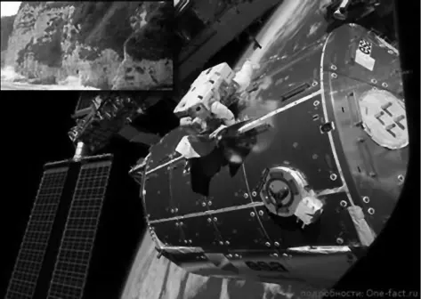 Рис 14Живые организмы в открытом Космосе 1 Способ возникновения жизни на - фото 4