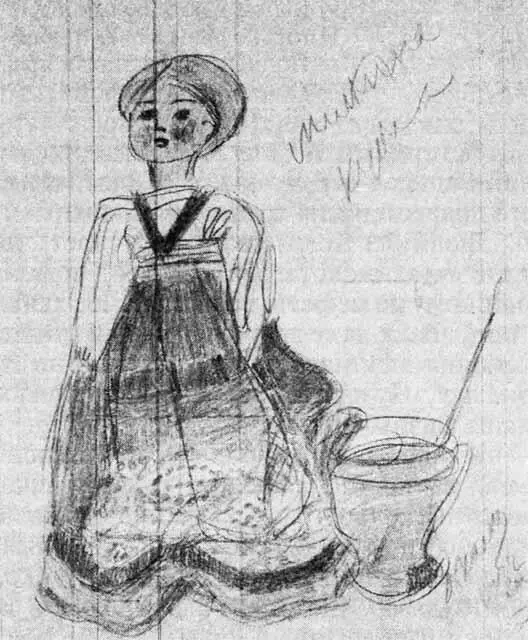 Милкина кукла Рисунок В Катаева 1932 г Подражание Репину Рисунок В - фото 41