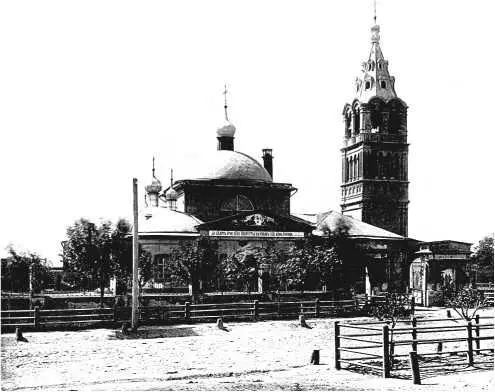 К середине 1920х годов после закрытия Чудова монастыря и передачи обновленцам - фото 35