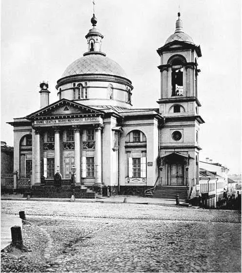 После Октябрьской революции 1917 г храм закрыли и лишили креста верхней части - фото 45