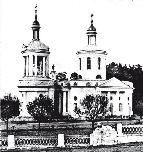 Первый храм в этой усадьбе созданной в начале XVIII в АГ Строгановым был - фото 65