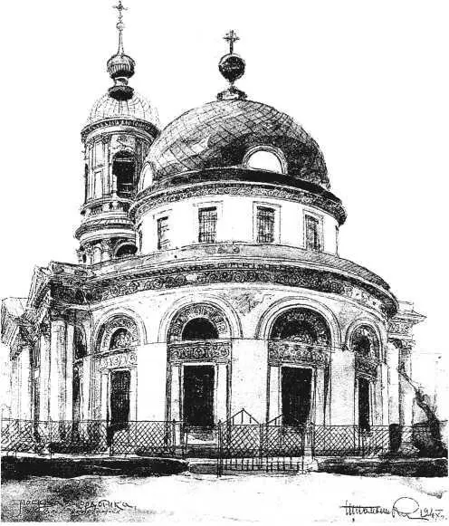В начале 1930х годов храм был закрыт в нем разместились запасники - фото 82
