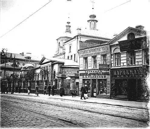 К ней приписали древнюю Ильинскую церковь на Тверской также сильно - фото 102