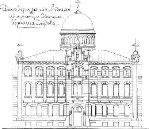 В церкви хранились уникальные христианские древности литое изображение - фото 108