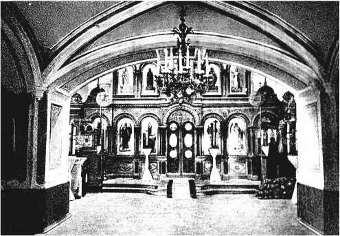 В марте 1921 г храм закрыли Большую часть церковного имущества передали в - фото 109