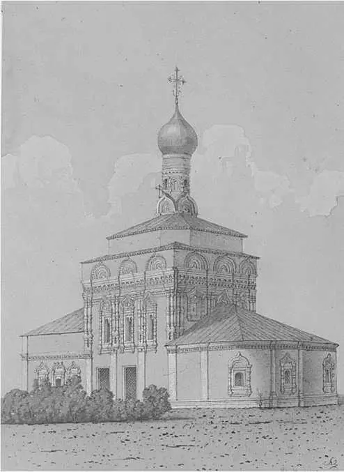 Село Богородское писал в конце XIX века историк ДО Шеппинг занимает - фото 191