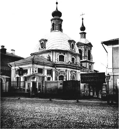 В 1873 г храм передали под подворье Сербской Церкви и отреставрировали И хоть - фото 196