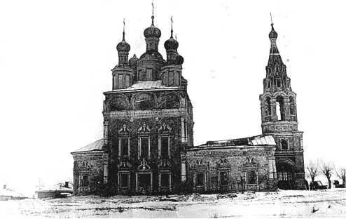 Храм был закрыт в 1937 г Освятили вновь 23 февраля 1989 г В начале 1990х - фото 238
