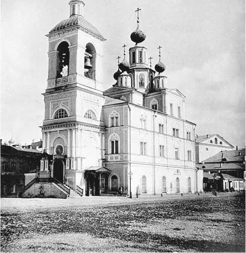Постройку последнего по времени церковного здания на этом месте предпринял - фото 331