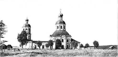Церковь закрыли в 1930е гг В 1989 г ее передали общине верующих Вскоре в - фото 347
