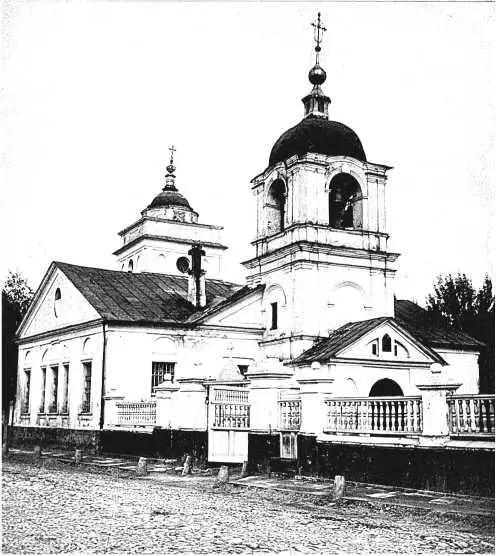 Закрыли храм в 1930е гг К концу 1930х годов он уже был частично разрушен и - фото 368