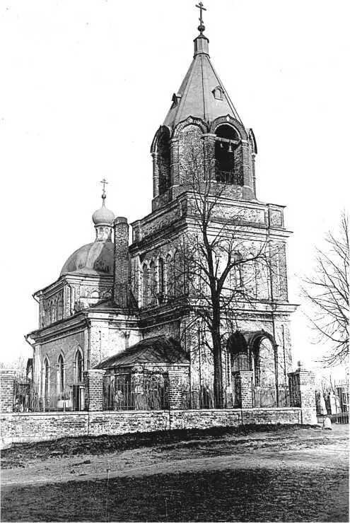 Храм закрыли в конце 1930х годов В последующие годы уничтожили главу верх - фото 395