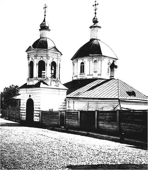 Современное церковное здание построено около 1678 г Значительной перестройке - фото 398