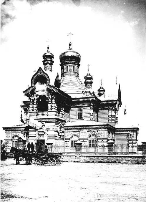 Вскоре после Октябрьской революции 1917 г храм закрыли вернее запретили в - фото 408