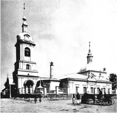Храм славился иконами XVII века Господа Вседержителя и Божией Матери - фото 417