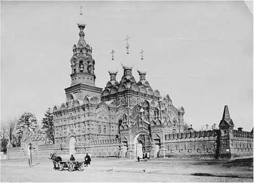 Храм был закрыт вскоре после Октябрьской революции 1917 г Его взорвали с - фото 425