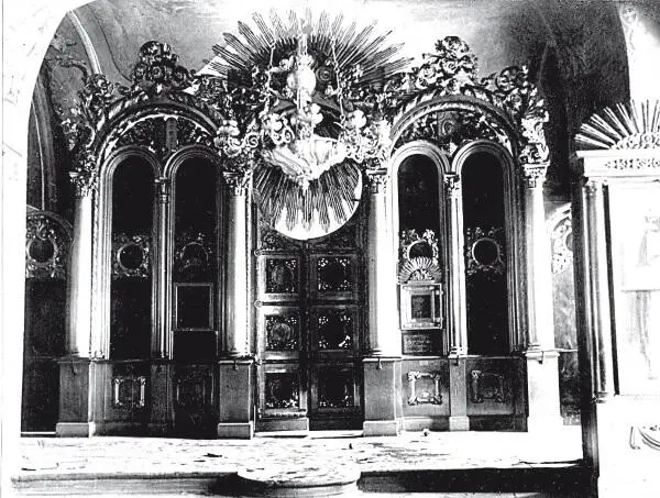 Храм закрыли в 1934 г Его здание лишенное глав и крестов простояло до - фото 481
