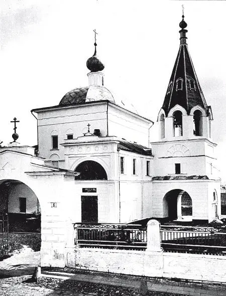 В начале 1920х годов в Трехсвятительский храм принадлежавший в то время - фото 499