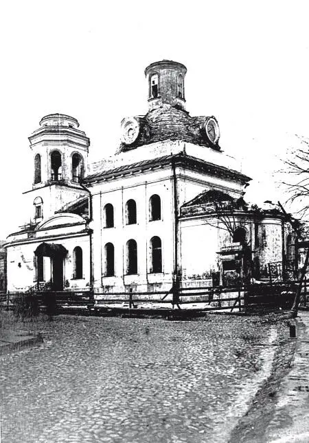 Сначала как и большинство московских храмов она была деревянной а в 1680 г - фото 523