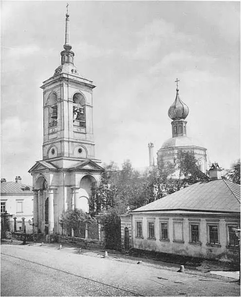 Храм закрыли в 1930 г и обезглавили В 19701980е гг его отреставрировали - фото 545