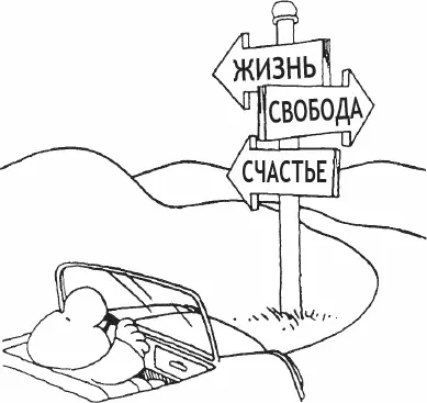 На протяжении всей книги мы постепенно изучали значение эмоций и вы уже - фото 32