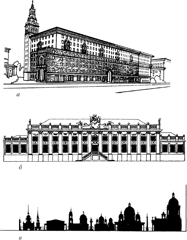 Рис 52Фасады зданий а жилой дом на Смоленской площади в Москве б дворец - фото 58