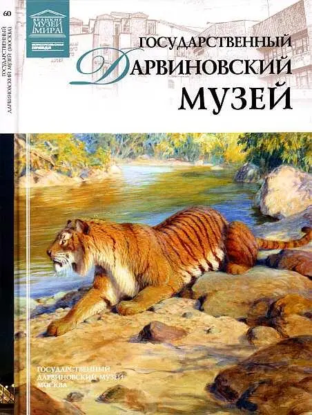 ru ru Izekbis ABBYY FineReader 11 FictionBook Editor Release 267 Book - фото 1