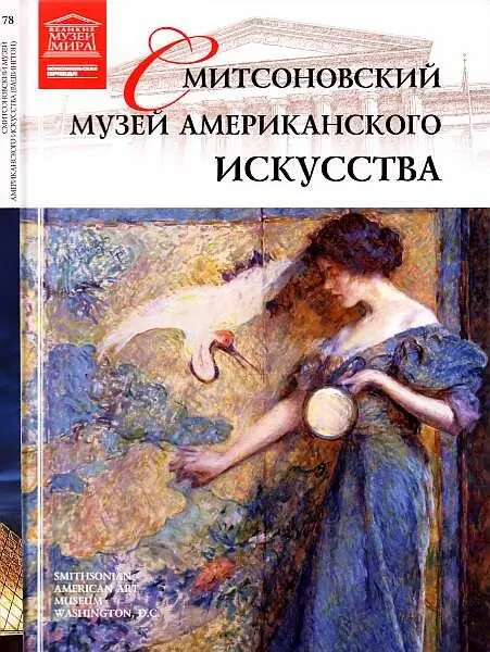 ru ru В Izekbis ABBYY FineReader 11 FictionBook Editor Release 267 Book - фото 1