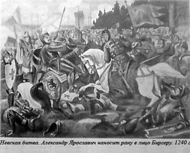 Минула одна беда пришла другая от немецких крестоносцев В 1237 г рыцари - фото 38