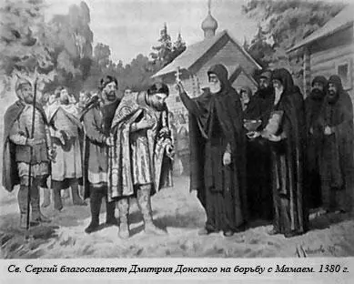 В 1377 г умер великий князь Литвы Ольгерд В Литве началась междоусобица - фото 60