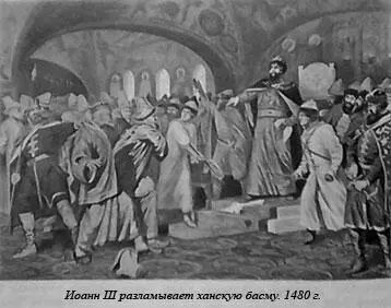 Москва наполнилась ратниками Передовое войско уже стояло на Оке Софья с - фото 66