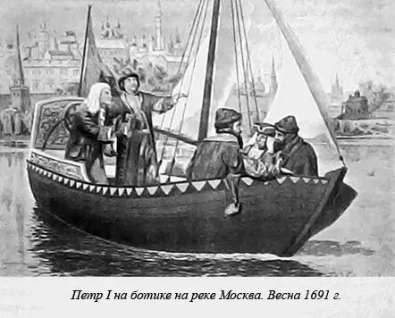 Ни Лефорт ни Петр не вмешивались тогда во внутренние дела государства ими - фото 90