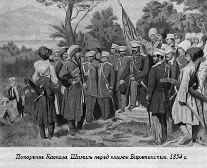 С весны 1854 г эскадра англичан бороздила воды Балтики Затем этот флот - фото 107