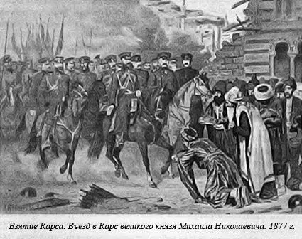 Русские войска продолжали копить силы под Плевной Сюда было стянуто около 87 - фото 110