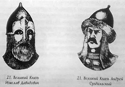 Киевляне ненавидевшие умершего Юрия Долгорукого пригласили на княжение его - фото 29