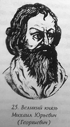 Вскоре после кончины великого князя Андрея Боголюбского во Владимир на вече - фото 32