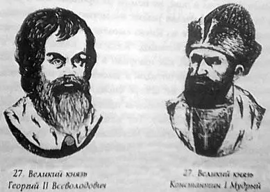 Великое княжество Суздальское после смерти Всеволода Георгиевича разделилось на - фото 34