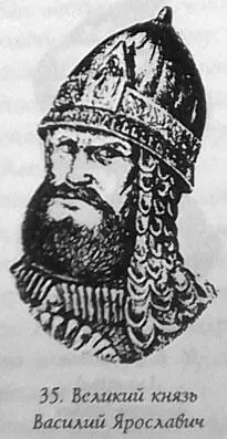 Василий Ярославич младший брат Ярослава наследовал престол великого князя - фото 44