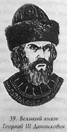 Утвержденный ханом на великое княжение взяв с собой юного Константина - фото 50
