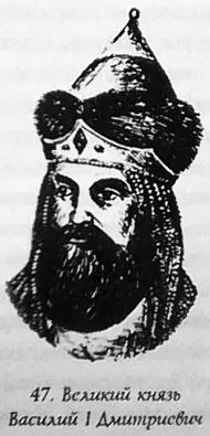 15 августа 1389 г Василий Дмитриевич был возведен на престол во Владимире - фото 61