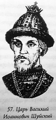 Василий Иоаннович происходя в восьмом колене от Дмитрия Суздальского - фото 77