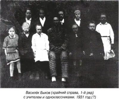 Василь Быков Книги и судьба - фото 6