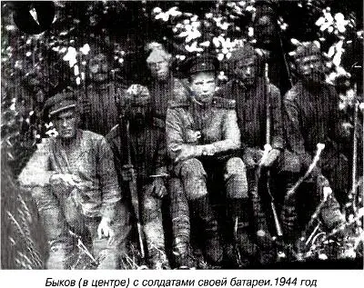 Василь Быков Книги и судьба - фото 8
