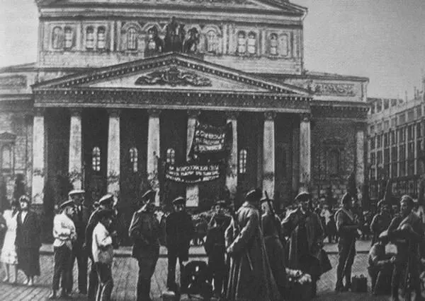 Латышские стрелки вокруг Большого театра где идет V Всероссийский съезд - фото 30