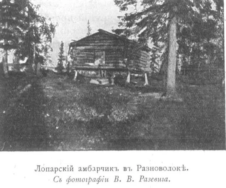 Весь мир был населен духами злыми и благодетельными Одни умершие превращались - фото 21