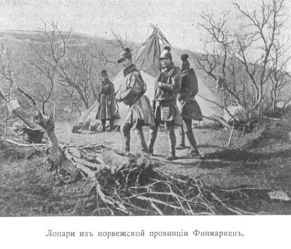 Тяжелый бесконечный труд не часто сопровождается у лопарей песней немного у - фото 26