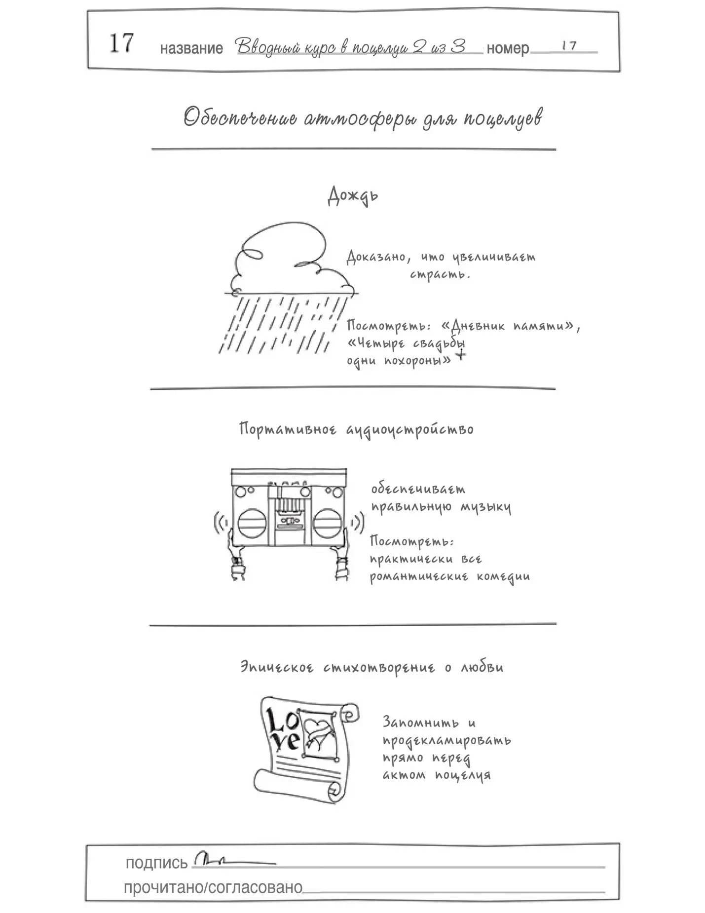 ЖИЗНЬ И СМЕРТЬ Олли на стене нет Его даже нет на дальнем конце дивана Вместо - фото 34
