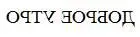 Всё на свете ЛП - изображение 50