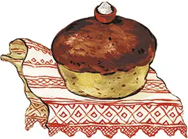 Кузьма Скоробогатый Жилпроживал Кузьма одинодинёшенек в тёмном лесу Ни - фото 183