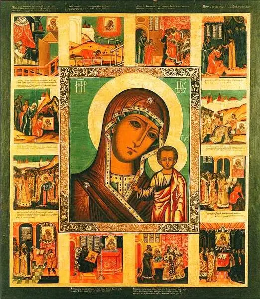 Казанская икона Божией Матери Конец XVIIначало XVIII века Из других икон - фото 33